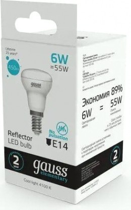 Лампа светодиодная GAUSS elementary r50 6w 450lm 4100k е14 [63126]