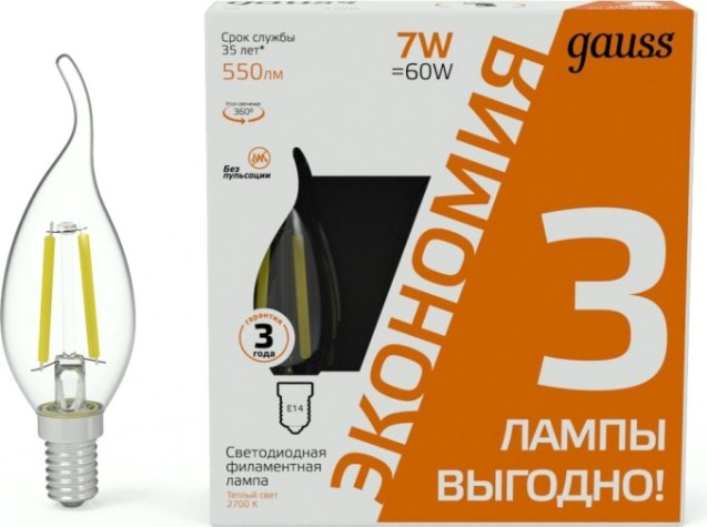 Лампа светодиодная GAUSS Filament Cвеча на ветру E14 7W 2700К LED (в упаковке 3шт) [104901107T]