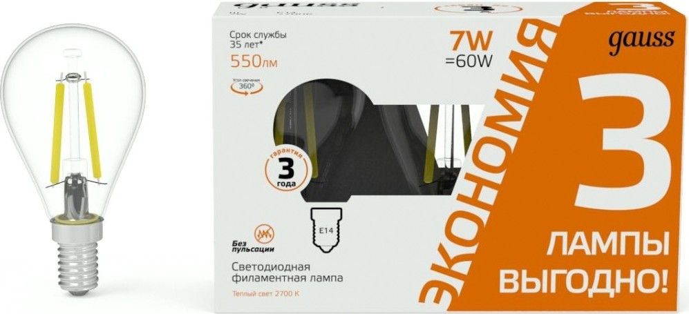 Лампа светодиодная GAUSS Filament Шар E14 7W 2700K LED (в упаковке 3шт) [105901107T]
