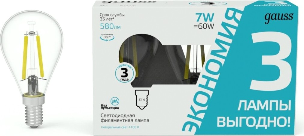 Лампа светодиодная GAUSS Filament Шар E14 7W 4100K LED (в упаковке 3шт) [105901207T]