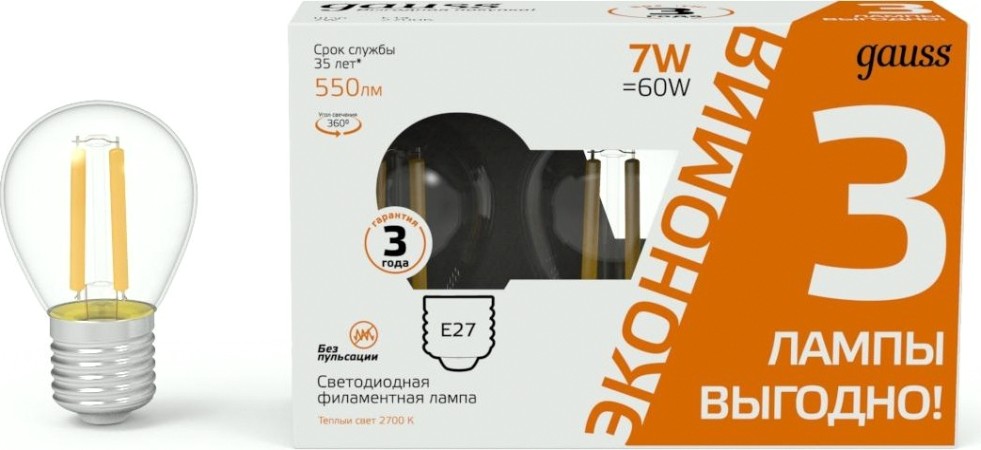 Лампа светодиодная GAUSS Filament Шар E27 7W 2700K LED (в упаковке 3шт) [105902107T]