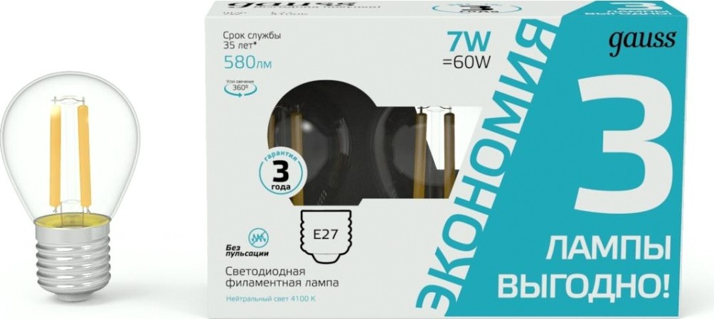 Лампа светодиодная GAUSS Filament Шар E27 7W 4100K LED (в упаковке 3шт) [105902207T]