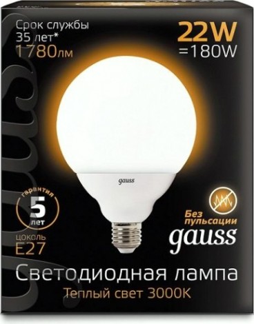 Лампа светодиодная GAUSS G125 22w 1800lm 3000k e27 led [105102122]