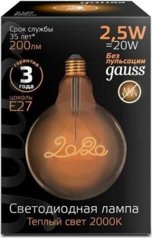 Лампа светодиодная GAUSS G125 filament 2,5w 200lm 2000к е27 golden 2020 led [177802003]