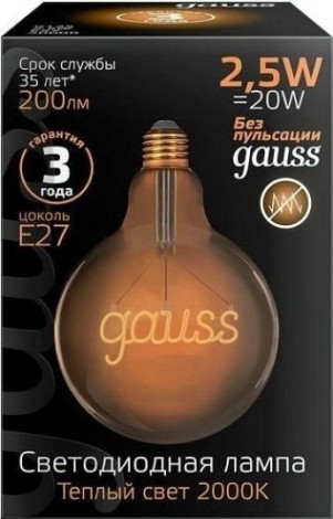 Лампа светодиодная GAUSS G125 filament 2,5w 200lm 2000к е27 golden led [175802003]