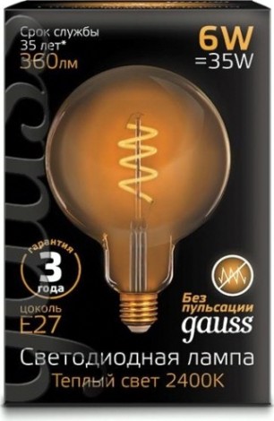 Лампа светодиодная GAUSS G125 filament 6w 360lm 2400к е27 golden flexible led [158802008]