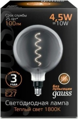 Лампа светодиодная GAUSS G200 filament 4.5w 100lm 1800к е27 gray flexible led [154802005]