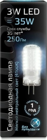 Лампа светодиодная GAUSS G4 g4 ac150-265v 3w 240lm 4100k силикон led [107707203]