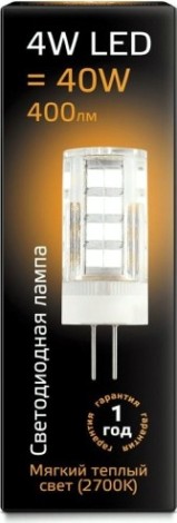 Лампа светодиодная GAUSS G4 g4 ac185-265v 4w 400lm 2700k керамика led [107307104]