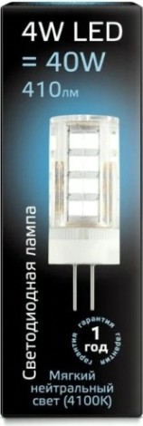 Лампа светодиодная GAUSS G4 g4 ac185-265v 4w 410lm 4100k керамика led [107307204]