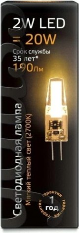 Лампа светодиодная GAUSS G4 g4 ac220-240v 2w 190lm 2700k силикон led [107707102]