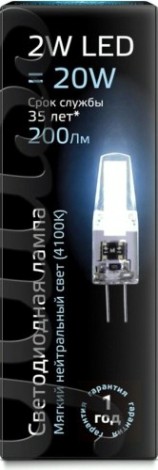 Лампа светодиодная GAUSS G4 g4 ac220-240v 2w 200lm 4100k силикон led [107707202]