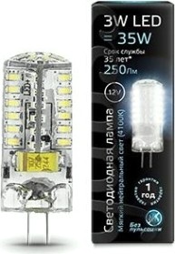 Лампа светодиодная GAUSS G4 led 12v 3w 4100k [SS207707203]