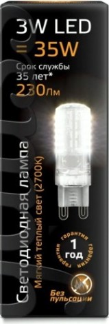 Лампа светодиодная GAUSS G9 g9 ac150-265v 3w 230lm 2700k силикон led [107709103]