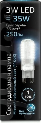 Лампа светодиодная GAUSS G9 g9 ac150-265v 3w 240lm 4100k силикон led [107709203]