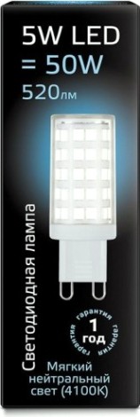 Лампа светодиодная GAUSS G9 g9 ac185-265v 5w 520lm 4100k керамика led [107309205]
