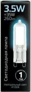 Лампа светодиодная GAUSS G9 g9 ac220-240v 3.5w 260lm 4100k стекло led [107809203]