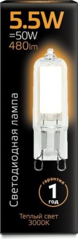 Лампа светодиодная GAUSS G9 g9 ac220-240v 5.5w 480lm 3000k стекло led [107809105]