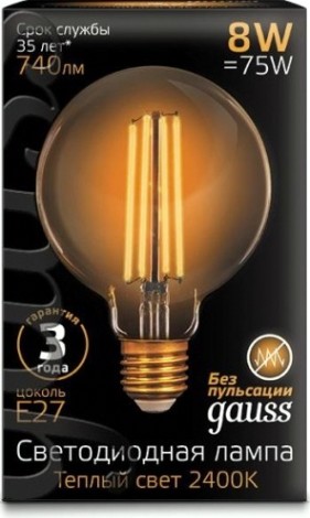 Лампа светодиодная GAUSS G95 filament g95 8w 740lm 2400к е27 golden led [105802008]