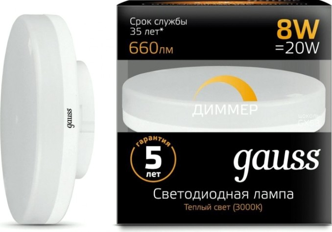 Лампа светодиодная GAUSS GX53 8w 660lm 3000k диммируемая led [108408108-D]