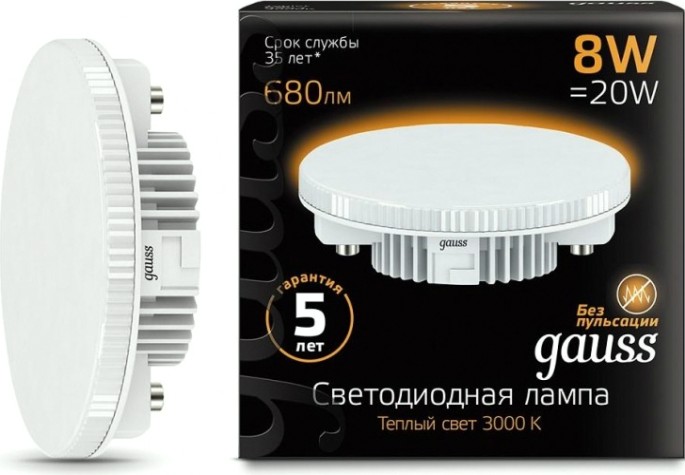 Лампа светодиодная GAUSS GX53 8w 680lm 3000k led [108008108]