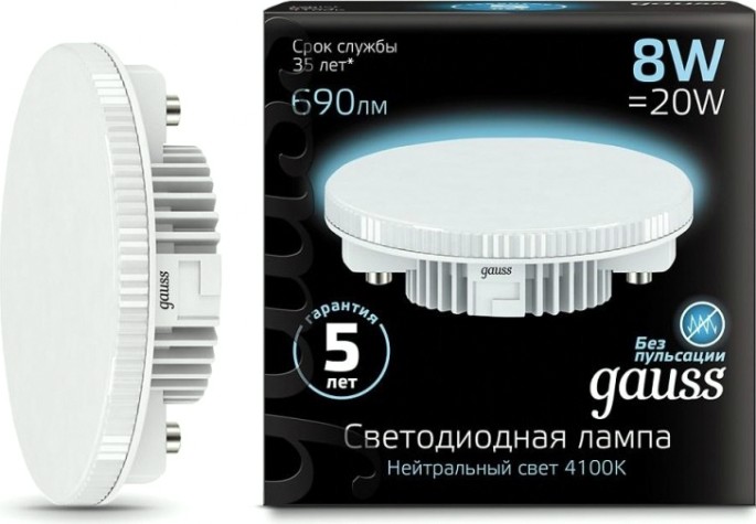 Лампа светодиодная GAUSS GX53 8w 690lm 4100k led [108008208]