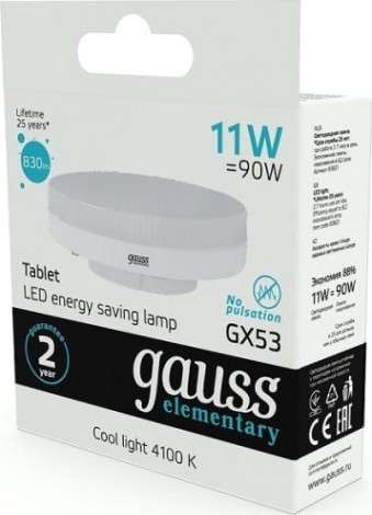 Лампа светодиодная GAUSS GX53 elementary 11w 830lm 4100k led [83821]