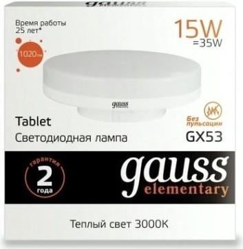 Лампа светодиодная GAUSS GX53 elementary 15w 1020lm 3000k led [83815]