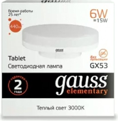 Лампа светодиодная GAUSS GX53 elementary 6w 440lm 3000k led [83816]
