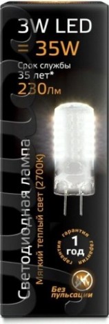 Лампа светодиодная GAUSS GY6.35 ac150-265v 3w 230lm 2700k силикон led [107719103]