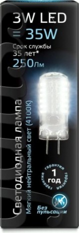 Лампа светодиодная GAUSS GY6.35 ac150-265v 3w 240lm 4100k силикон led [107719203]