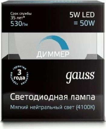 Лампа светодиодная GAUSS MR16 5w 530lm 4100k gu5.3 диммируемая led [101505205-D]