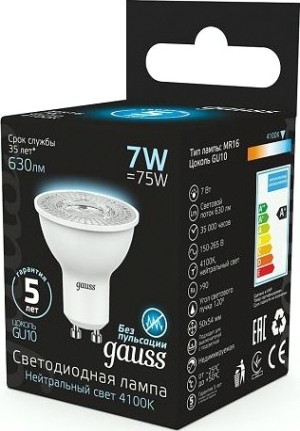 Лампа светодиодная GAUSS MR16 7w 630lm 4100k gu10 led [101506207]