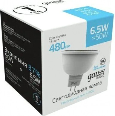 Лампа светодиодная GAUSS MR16 basic 6,5w 480lm 4100k gu5.3 led [1013527]