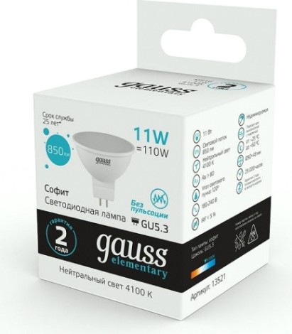 Лампа светодиодная GAUSS MR16 elementary 11w 850lm 4100k gu5.3 led [13521]