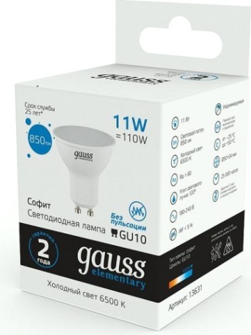 Лампа светодиодная GAUSS MR16 elementary 11w 850lm 6500k gu10 led [13631]