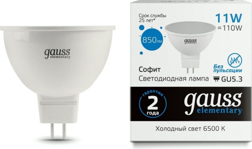 Лампа светодиодная GAUSS MR16 elementary 11w 850lm 6500k gu5.3 led [13531]