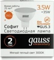 Лампа светодиодная GAUSS MR16 elementary 3.5w 290lm 3000k gu5.3 led [13514]