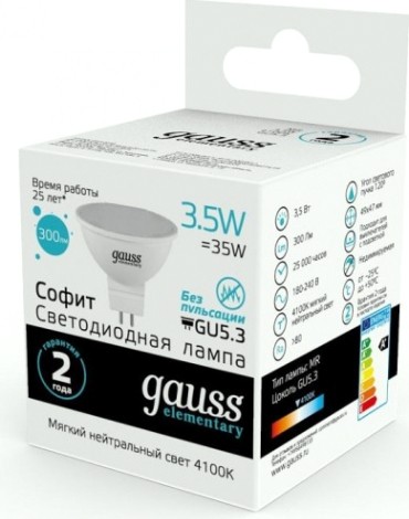 Лампа светодиодная GAUSS MR16 elementary 3.5w 300lm 4100k gu5.3 led [13524]