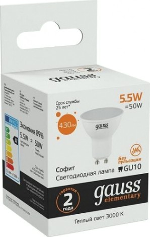 Лампа светодиодная GAUSS MR16 elementary 5.5w 430lm 3000к gu10 led [13616]