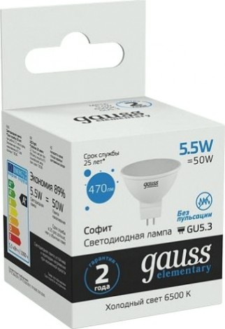 Лампа светодиодная GAUSS MR16 elementary 5.5w 470lm 6500к gu5.3 led [13536]