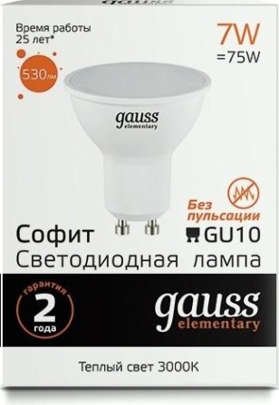 Лампа светодиодная GAUSS MR16 elementary 7w 530lm 3000к gu10 led [13617]