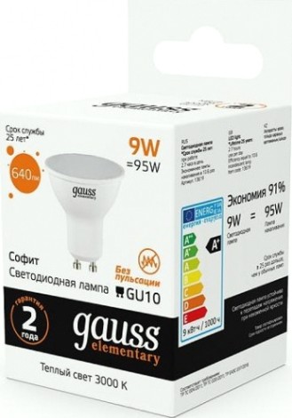 Лампа светодиодная GAUSS MR16 elementary 9w 640lm 3000к gu10 led [13619]