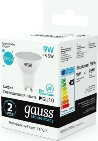 Лампа светодиодная GAUSS MR16 elementary 9w 660lm 4100к gu10 led [13629]