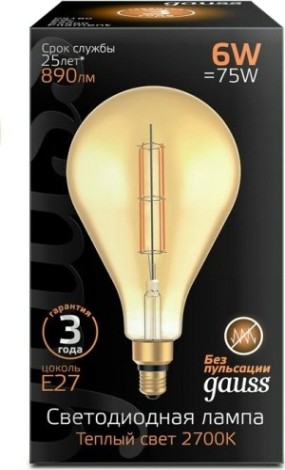 Лампа светодиодная GAUSS PS160 filament 6w 890lm 2700к е27 golden straight led [179802118]