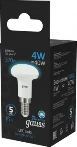 Лампа светодиодная GAUSS R39 r39 4w 370lm 6500k е14 led [106001304]