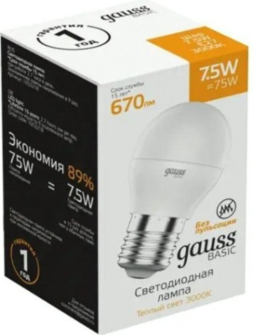 Лампа светодиодная GAUSS Шар basic 7,5w 670lm 3000k e27 led [1053218]