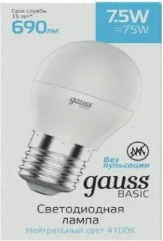 Лампа светодиодная GAUSS Шар basic 7,5w 690lm 4100k e27 led [1053228]