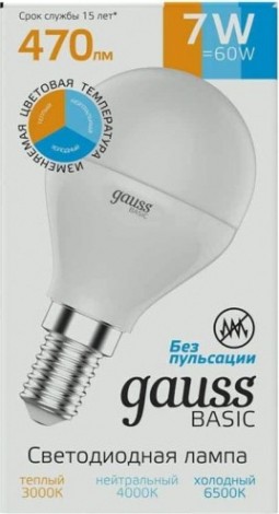 Лампа светодиодная GAUSS Шар basic 7w 470lm 3000k-4000k-6500k е14 изм.цвет.темп [1053147]