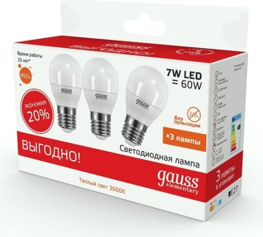 Лампа светодиодная GAUSS Шар elementary шар 7w 450lm 3000k e27 (3 шт) [53217T]